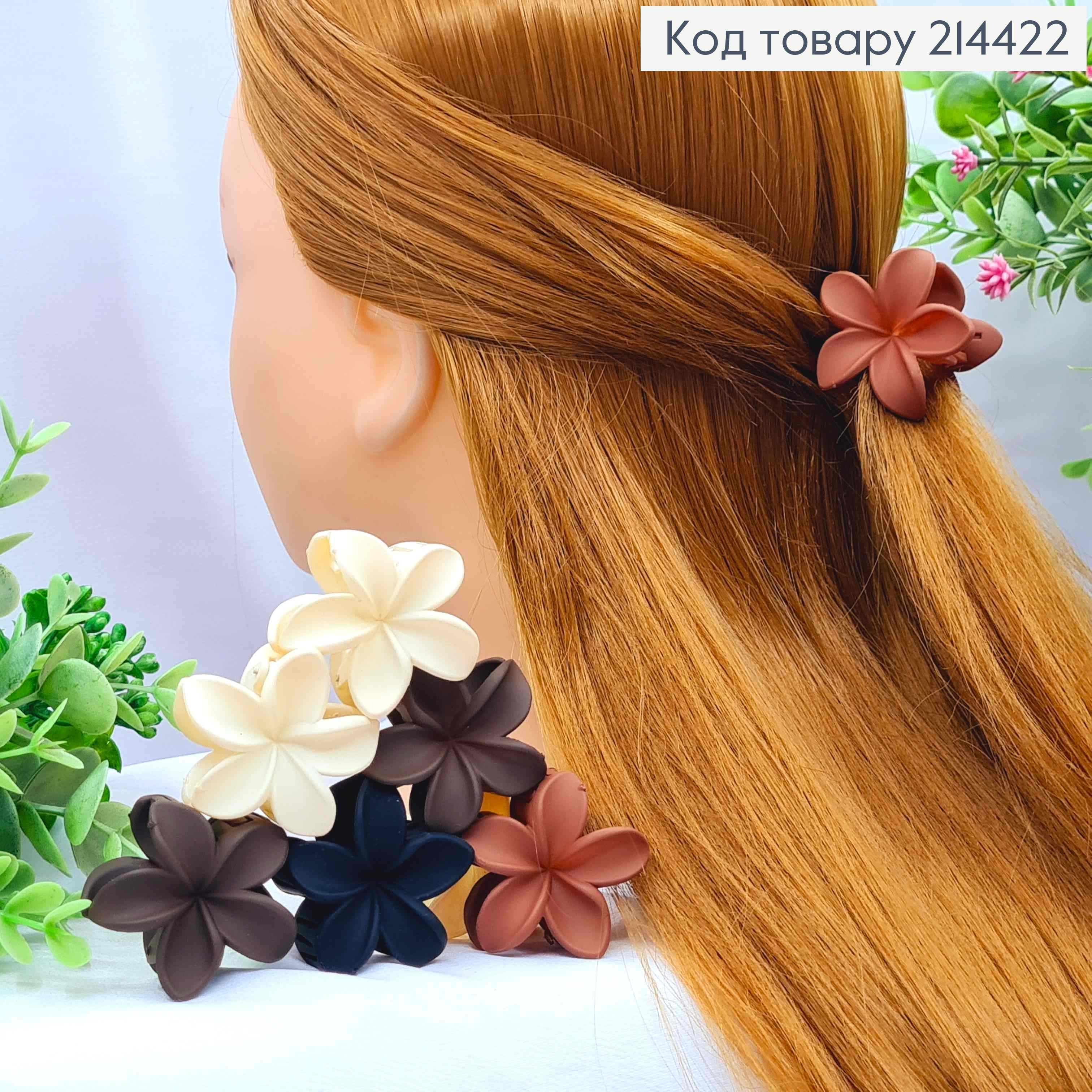 Краб пластик матовый "Гавайский Цветочек", размер 4см, Пастельные цвета в ассортименте. 214422 фото 1