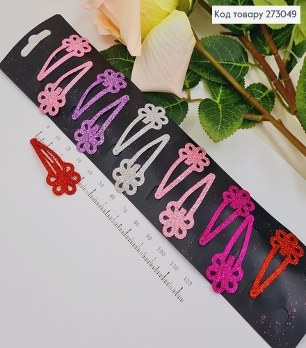 Заколка тик так детский глитер цветочек в асс. 12 шт / уп. 273049 фото 1