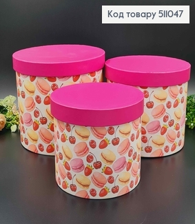 набор коробок, 3шт. с фруктиками и макарунами, 17,5*20,5см, 16*18,5см, 14*16,5см 511047 фото