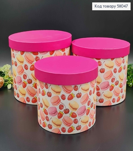 набор коробок, 3шт. с фруктиками и макарунами, 17,5*20,5см, 16*18,5см, 14*16,5см 511047 фото 1