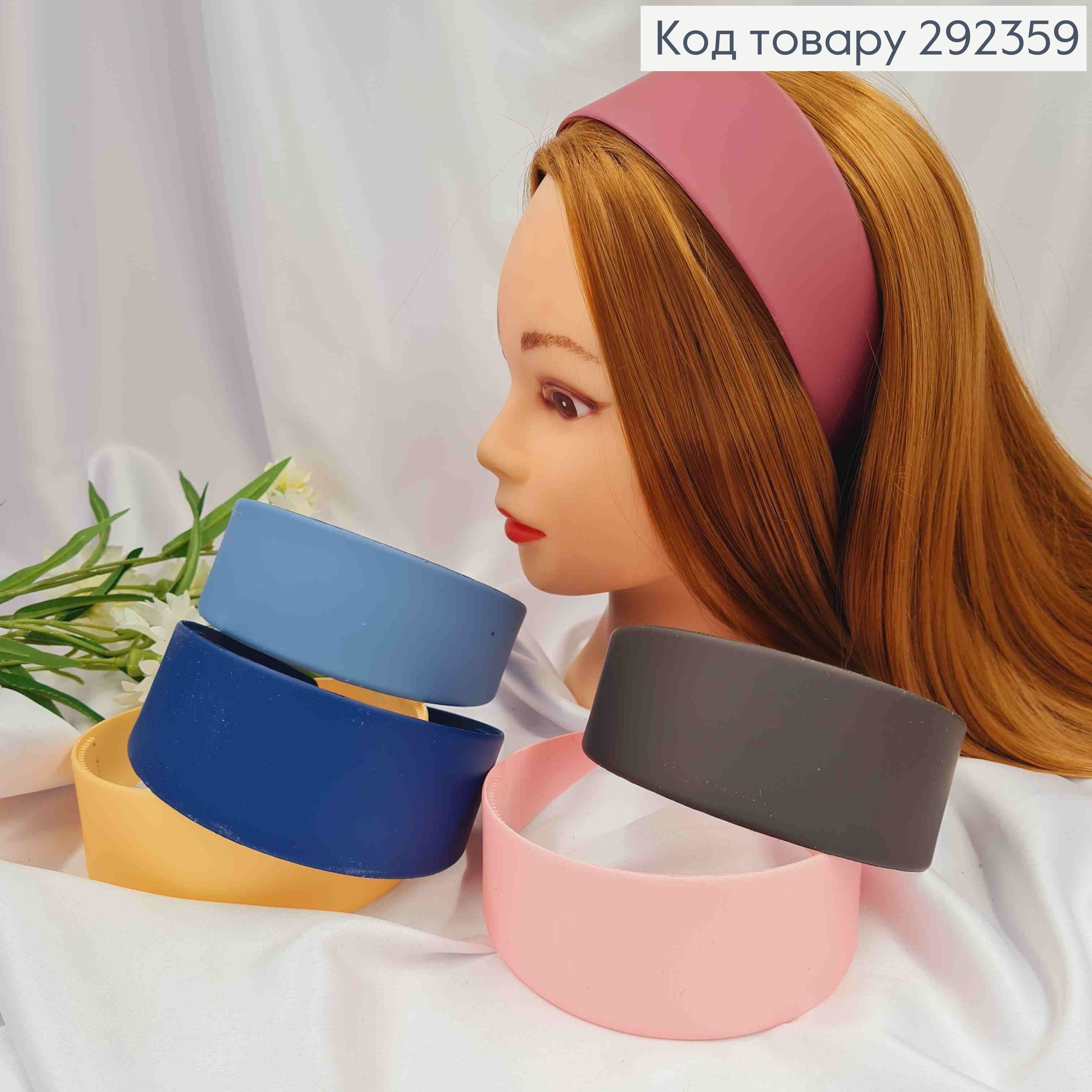 Обруч пластиковый, матовый, Широкий, 5см, Цвета в ассортименте 292359 фото 1