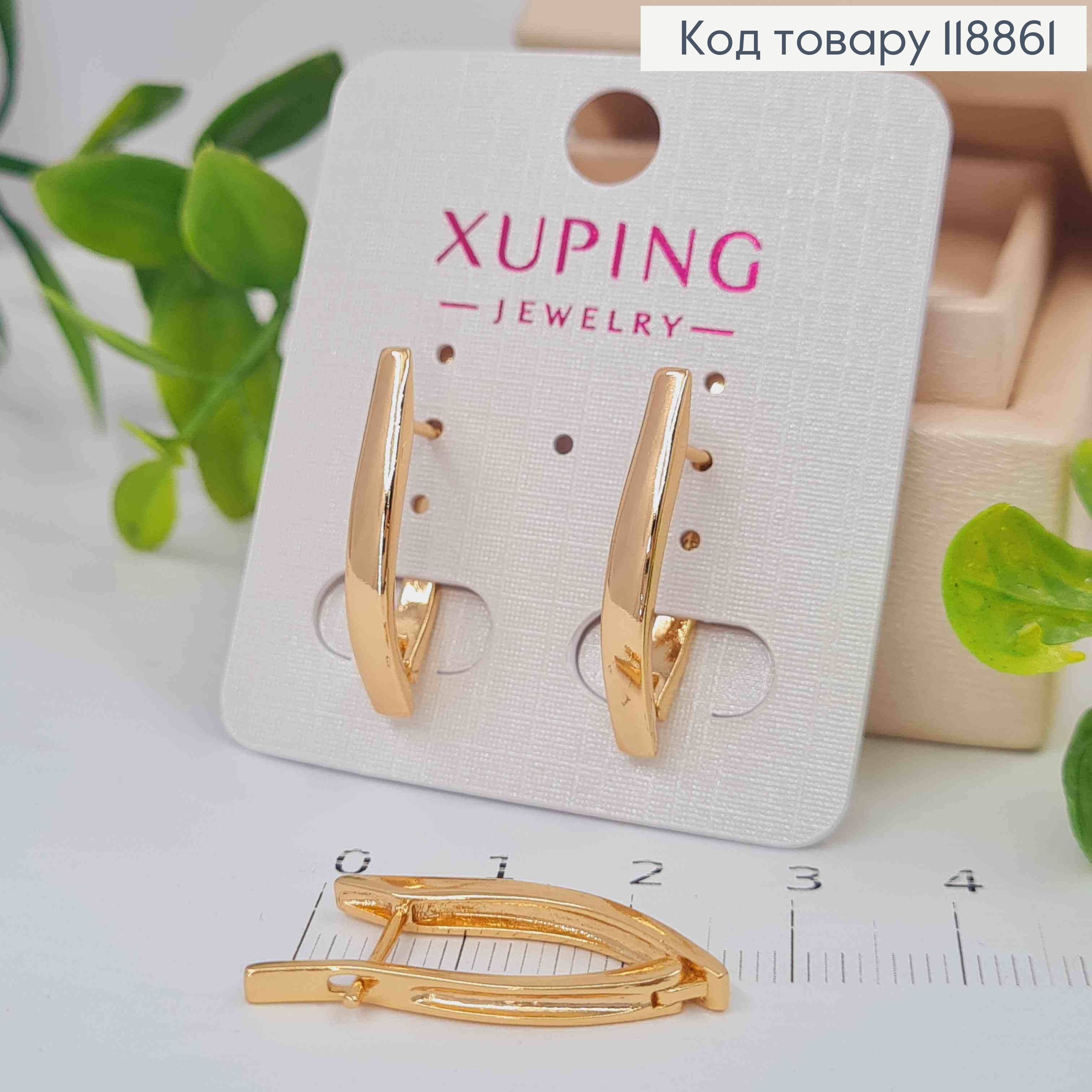 Серьги Стрелы, 2,6см, английская застежка, Xuping 18К 118861 фото 1