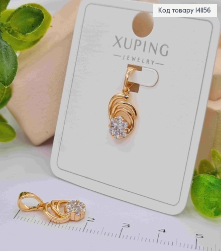 Кулон "Квітка" з Блискучих камінців на спіралі, розмір 1,4см, Xuping 18K 141156 фото 1