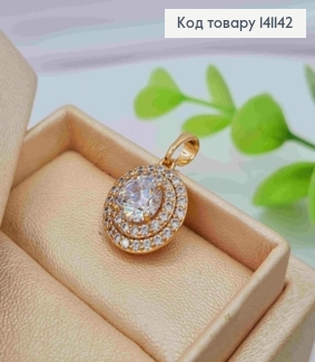 Кулон Блискучий камінь в оправі з камінців, розмір 1,3см, Xuping 18K 141142 фото