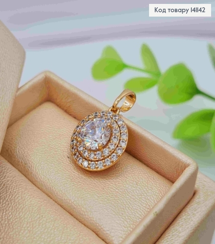 Кулон Сверкающий камень в оправе из камней, размер 1,3см, Xuping 18K 141142 фото 1