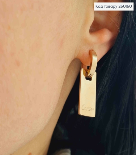 Серьги кольца (1,3см) медного цвета, с прямоугольной подвеской Cartier (2,1см), Stainless Steel 260160 фото 1