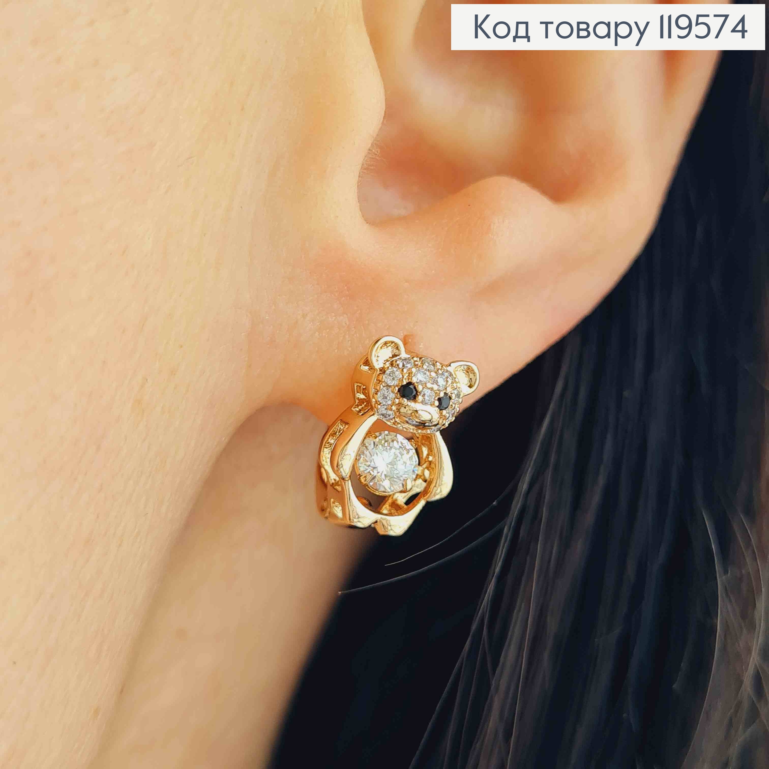 Серьги "Мишки" с Блестящим камнем в середине, 1,2см, английская застежка, Xuping 18К 119574 фото 2