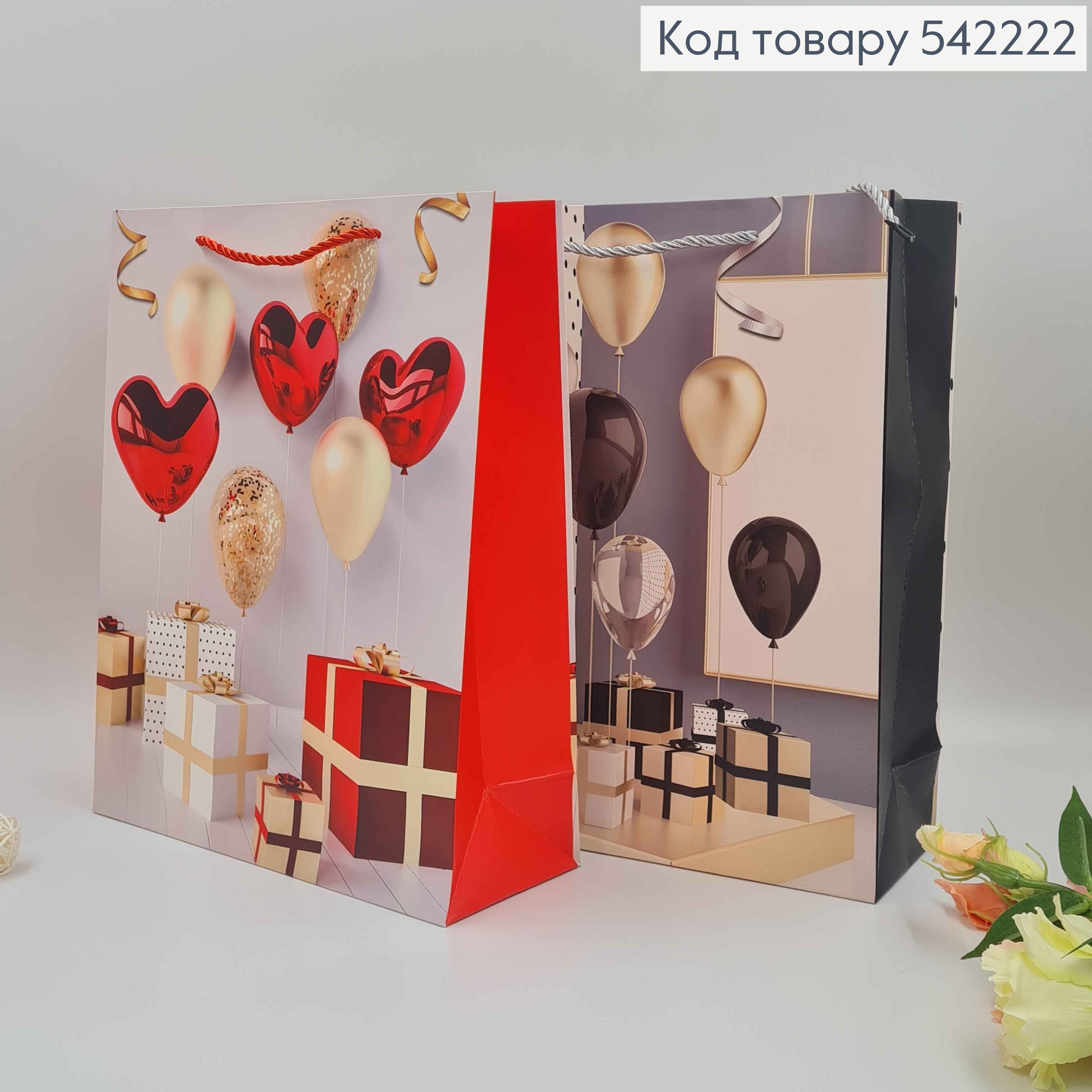Пакет бумажный, "Шарики и подарки", в ассорт. 32*26*10см 542222 фото 3