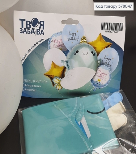 Набор фольгированных шаров голубых "Whale party!",  5шт(фольгированные)+4шт(латексные), тм Твоя Забава 578047 фото 2