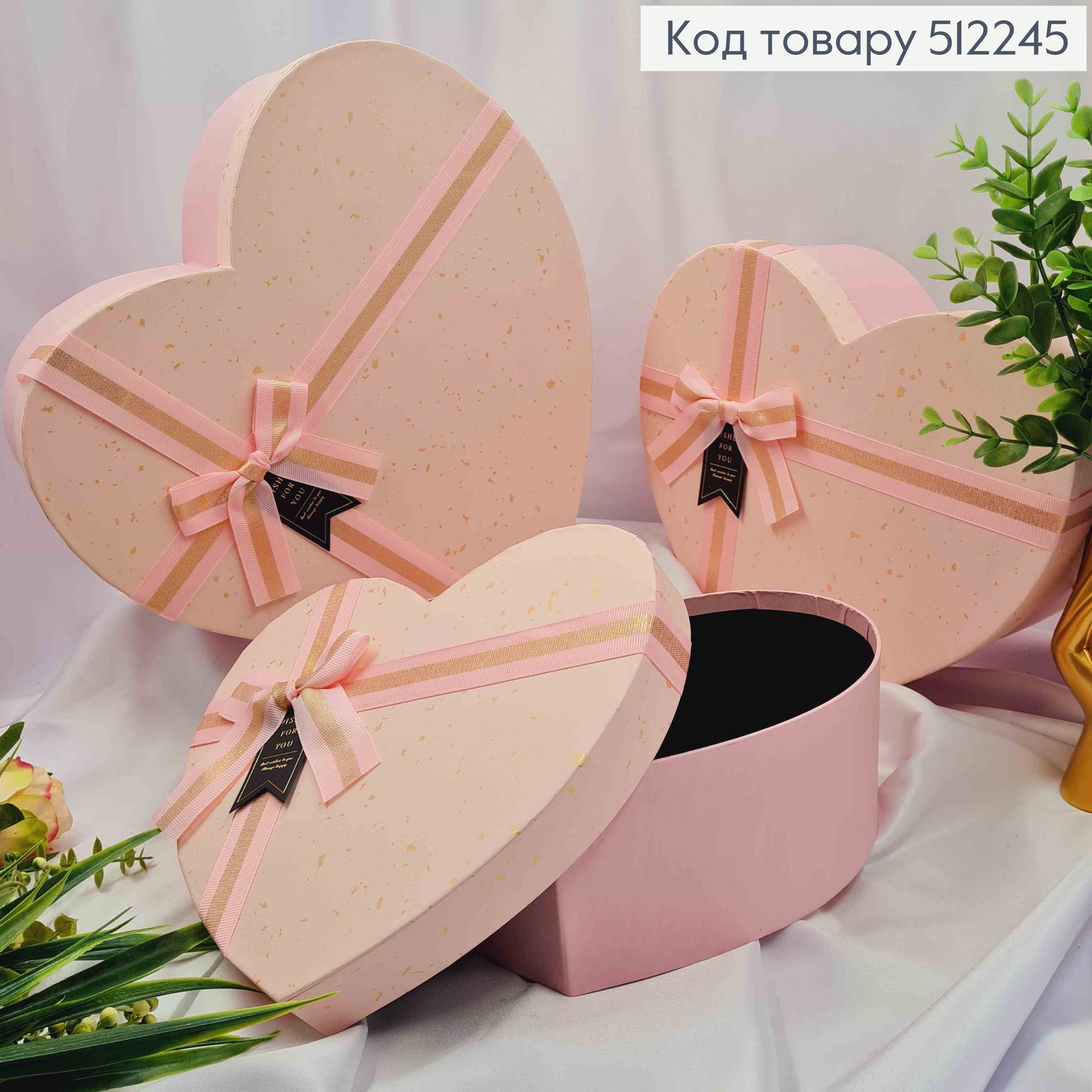 Набор коробок (3шт) "СЕРДЦЕ", в пятно с Бантиком, РОЗОВАЯ (30х29х11см, 26х24х10см, 22х21х8,5см) 512245 фото 1