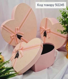 Набор коробок (3шт) "СЕРДЦЕ", в пятно с Бантиком, РОЗОВАЯ (30х29х11см, 26х24х10см, 22х21х8,5см) 512245 фото