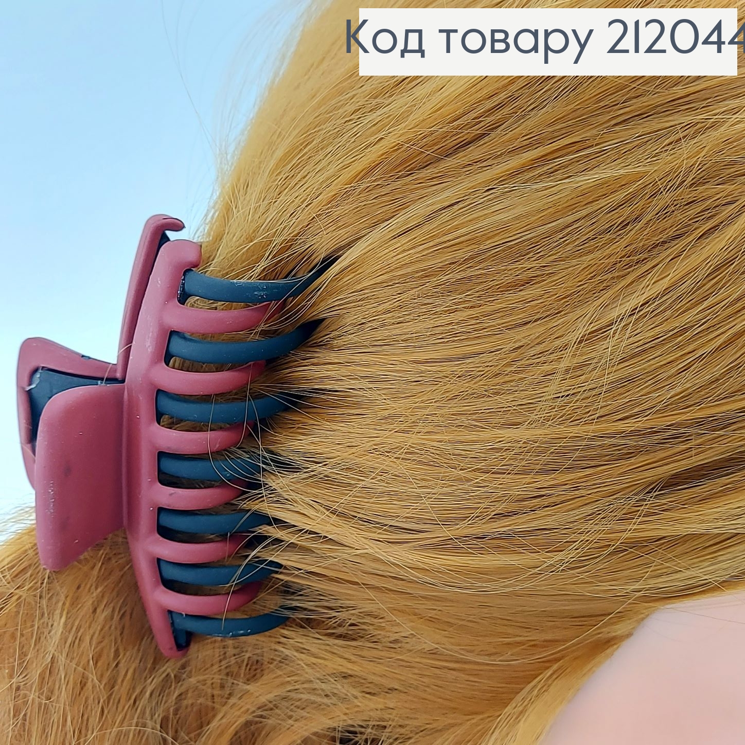 Краб пластик двойной 8 см 212044 фото 5