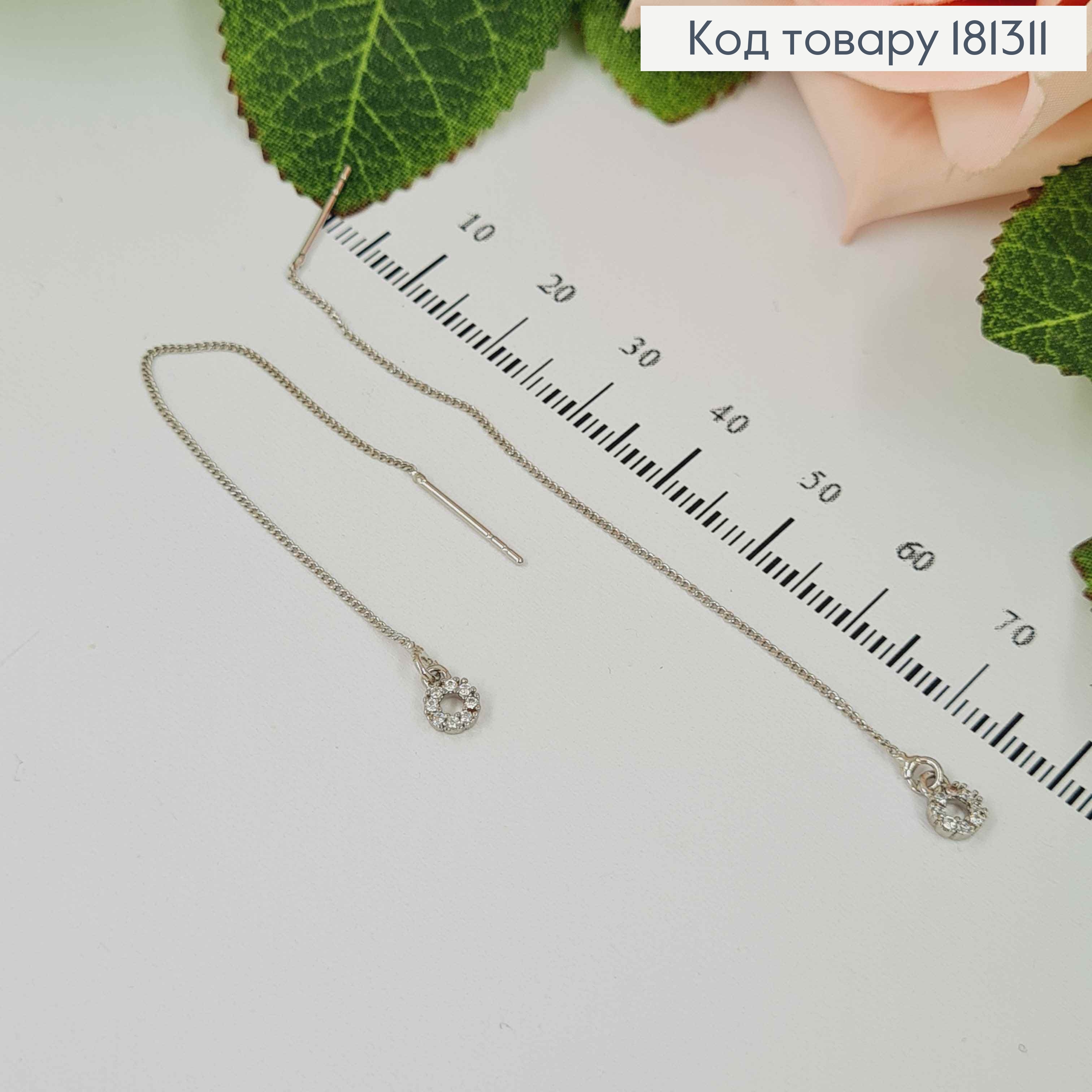 Серьги протяжки родовались, с цветочком в камнях, дл. 9см, Xuping 181311 фото 1