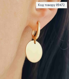 Серьги с подвижной подвеской "Монетой", 1,7+1,6 см, английская застежка, Xuping 18К 119472 фото
