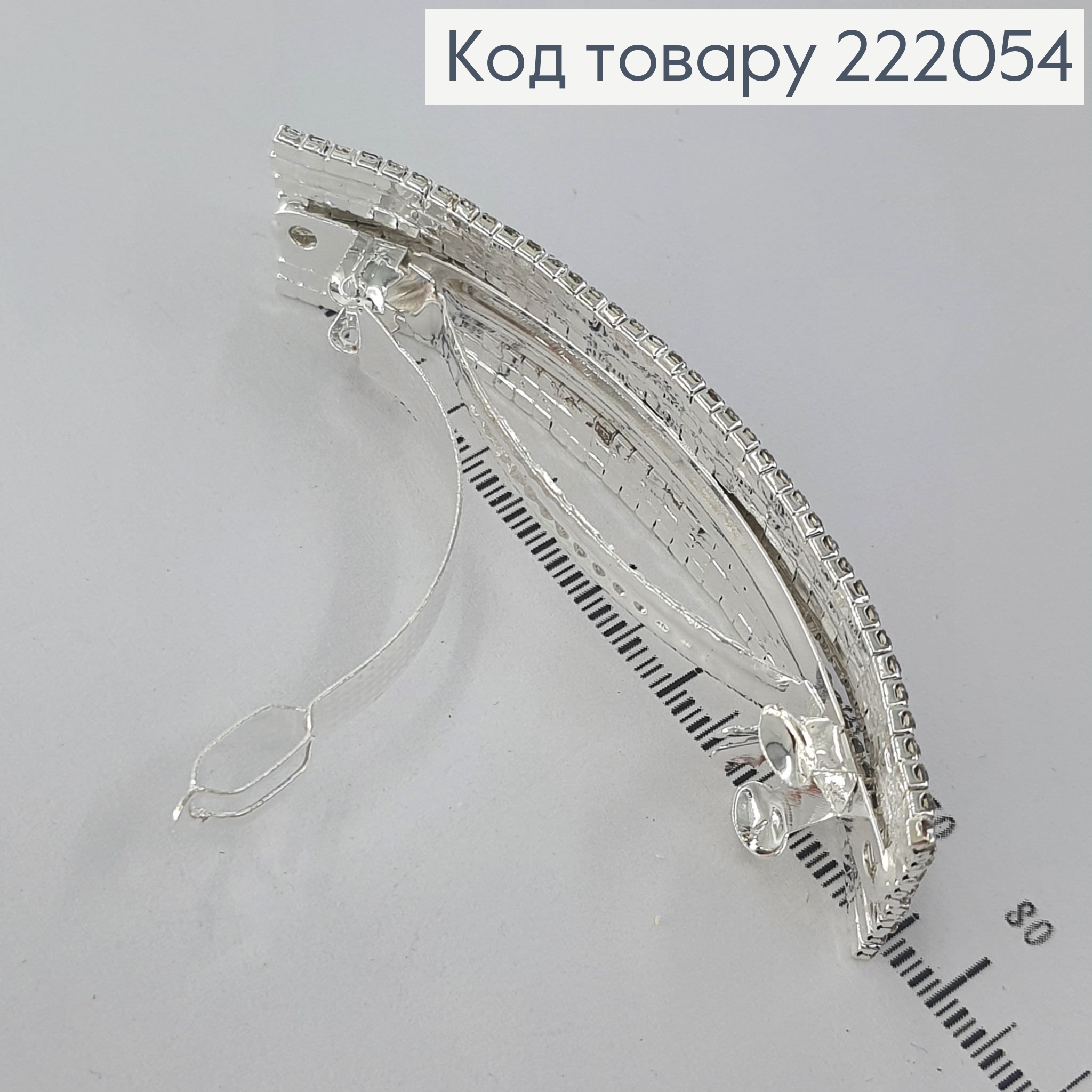 Заколка автомат серебряная с камнями Прчямокутние 222054 фото 2