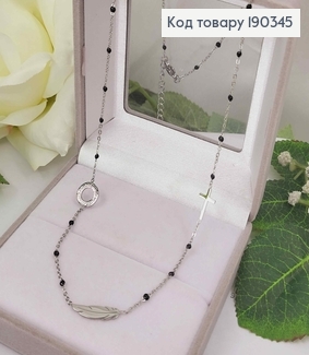 Ланцюжок родований з чорними бусинами, з підвіскою хрестиком, кільцем Версаче, 45+5см Stainlles Stil 190345 фото