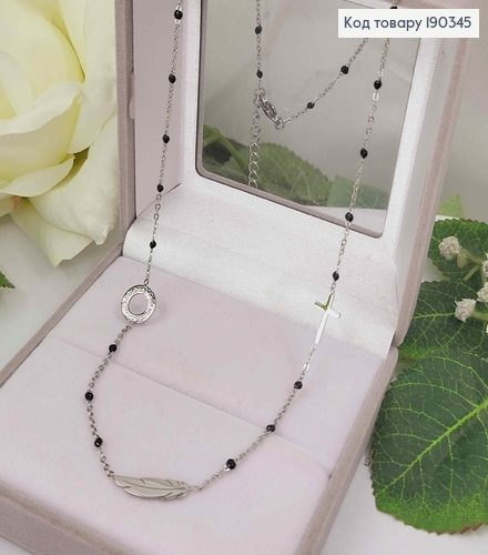 Цепочка родованная с черными бусинами, с подвеской крестиком, кольцом Версаче, дл. 45+5см.Stainlles Still 190345 фото 1