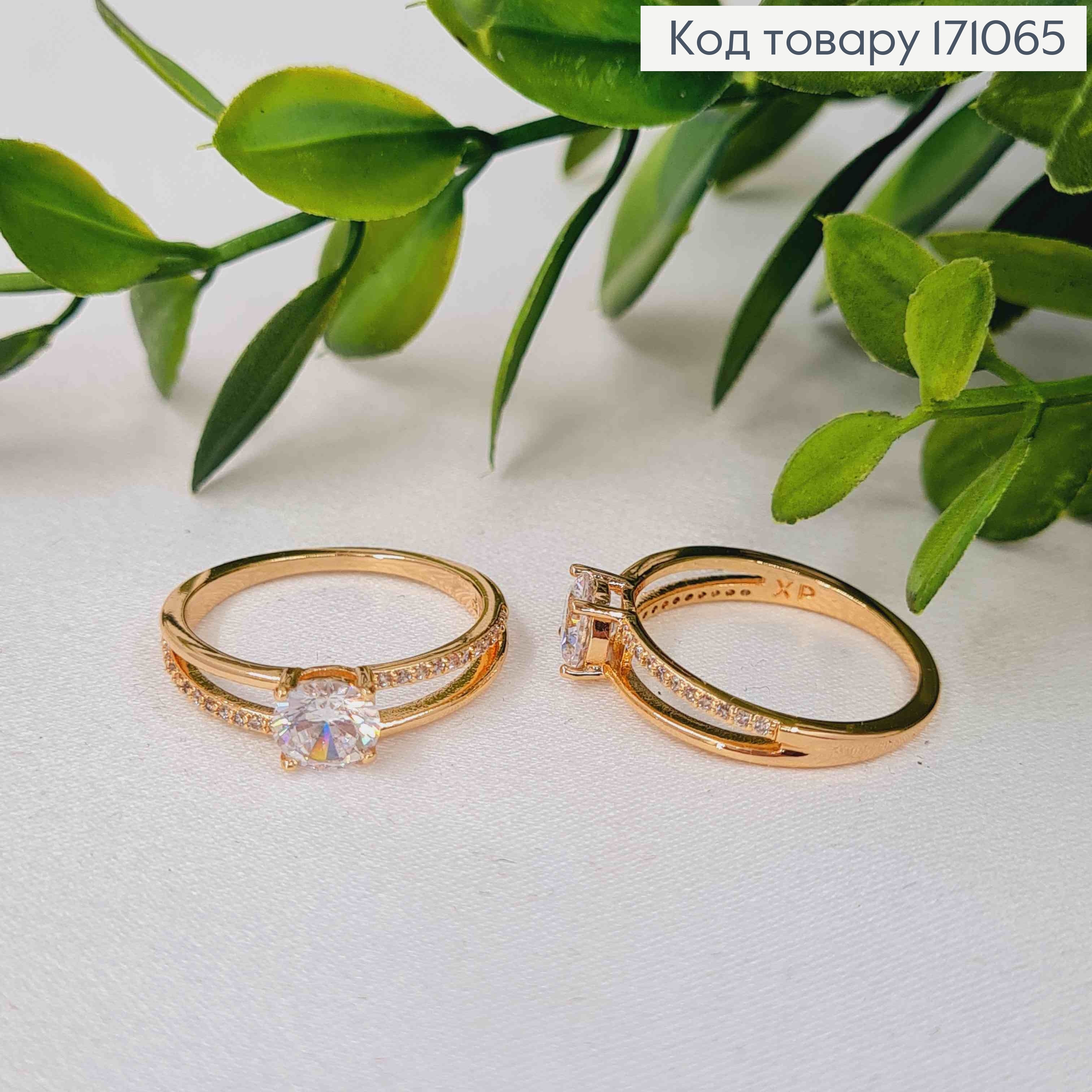 Кольцо украшено Яркими камнями, Xuping 18К 171065 фото 2