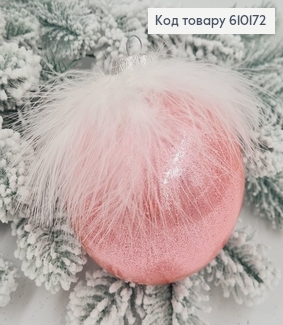 Игрушка шар 100 мм Льдинка Перья РОЗОВАЯ, Украина 610172 фото