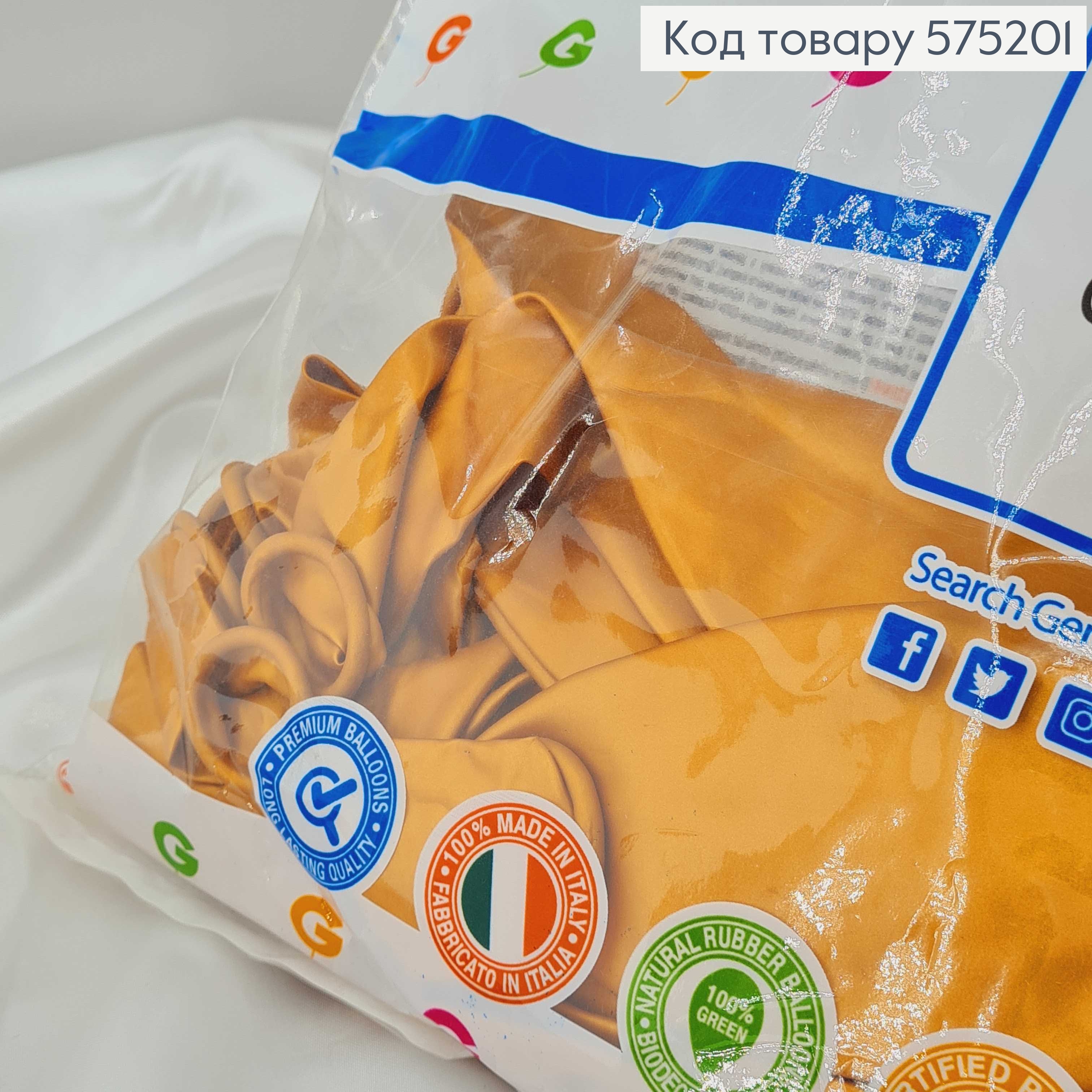 Воздушные шары латексные 18'' Gemar Золото Перламутровые (45см), 25шт/уп 575201 фото 2