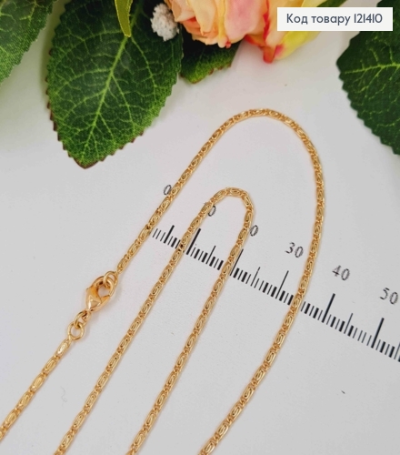 Цепочка, улиточное плетение, ширина 2мм, длина 50см. Xuping 18K 121410 фото 1