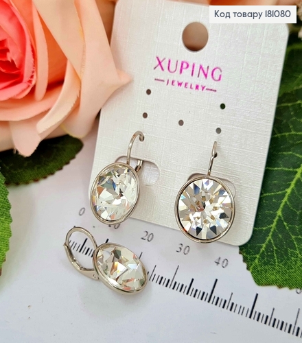 Серьги родованные, С Большим камешком 1,5см, франц. зам. Xuping 181080 фото 1