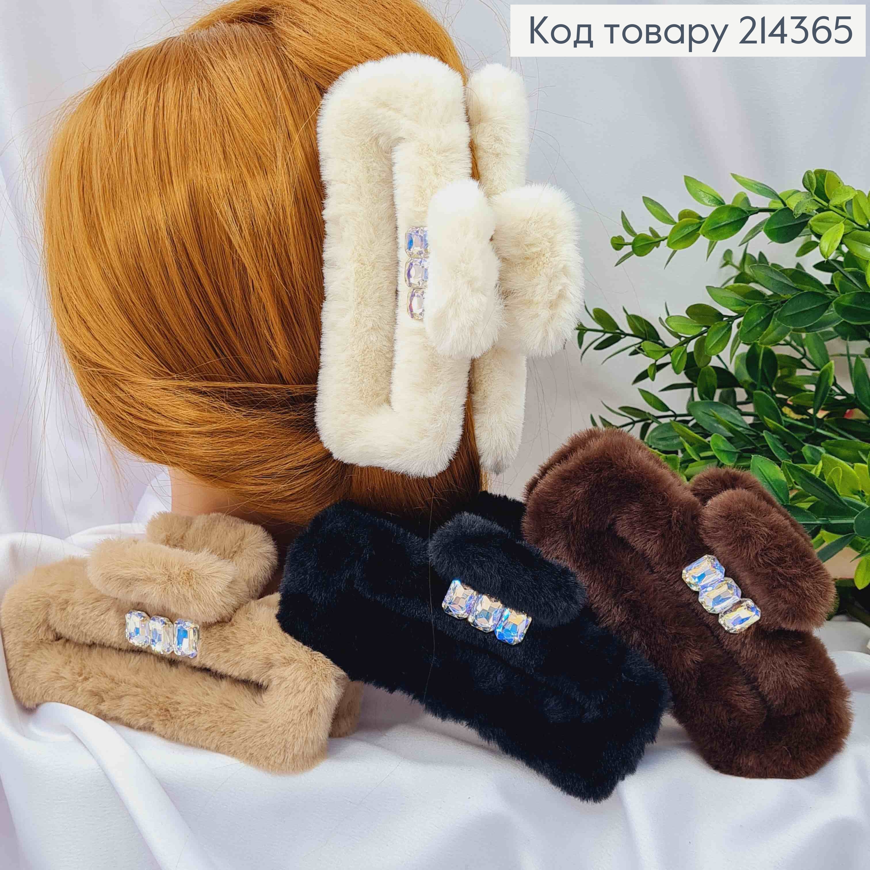 Краб пластик ПУШОК "Прямоугольный" с Блестящими камешками, 13см, Пастельные цвета в ассортименте 214365 фото 1