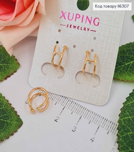 Серьги кафы, двойные с перепонками, Xuping 18К 116307 фото 1