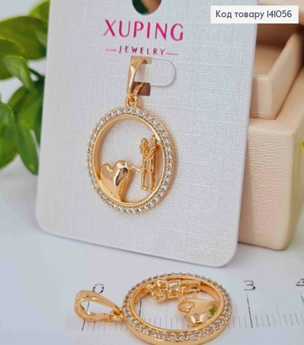 Кулон, "Закохані" в оправі з камінців, 2см, Xuping 18К 141056 фото 1
