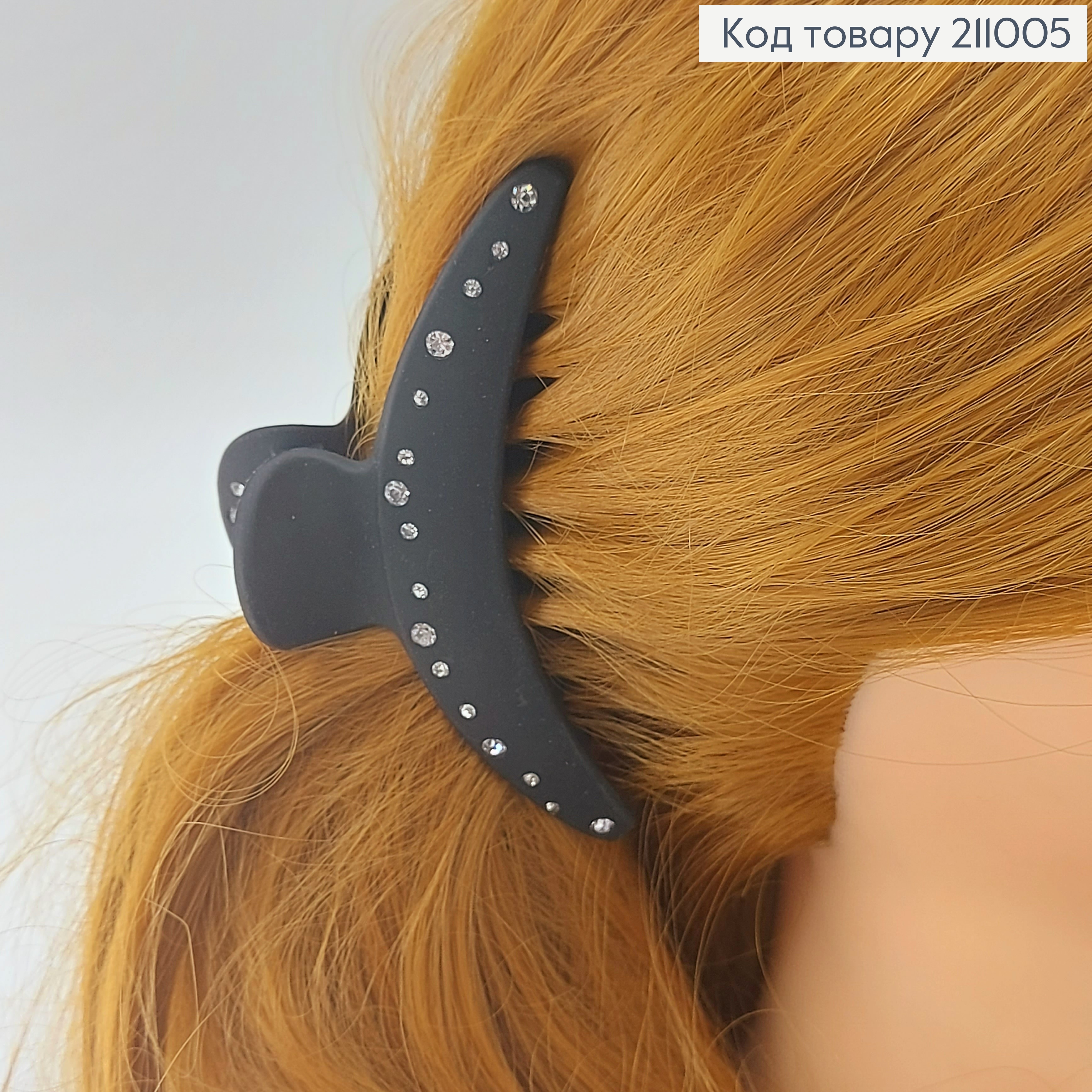 Краб пластик с камнями 10 см 211005 фото 4