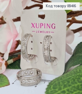 Серьги родовые, кольца VERSACE с камешками, диаметр 2,2см, ширина 6мм, Xuping 181416 фото