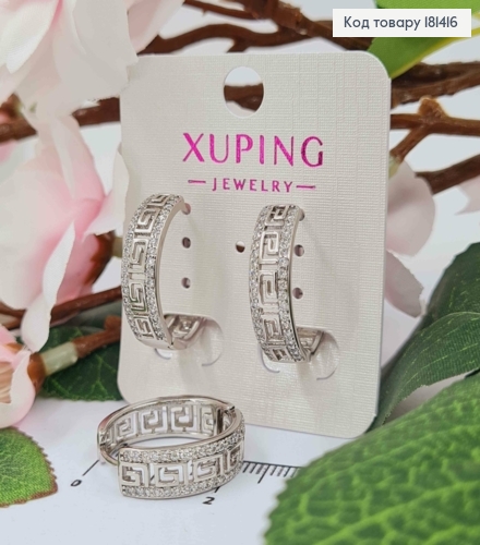 Сережки родовані, кільця VERSACE з камінцями, діаметр 2,2см, ширина 6мм, Xuping 181416 фото 1