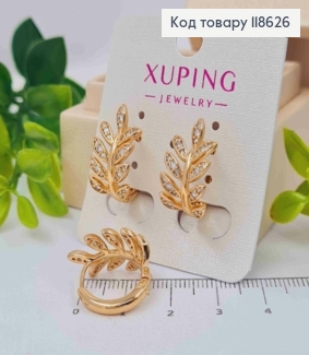 Серьги кольца "Веточка Лозы" с Блестящими камешками, диаметр 1,7см, Xuping 18К 118626 фото