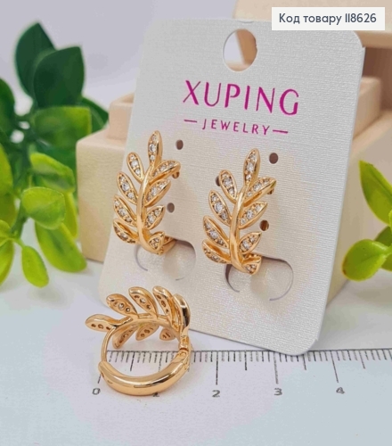 Серьги кольца "Веточка Лозы" с Блестящими камешками, диаметр 1,7см, Xuping 18К 118626 фото 1