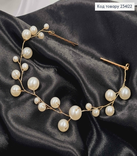 Веточка для волос с бусинками разного размера (0,8см, 0,9см, 1,4см), длина 32см, золотого цвета 234122 фото 1