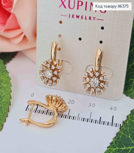 Сережки "Кульбабка" з камінцями, 2см, англ. застібка, Xuping 18K 116375 фото 2