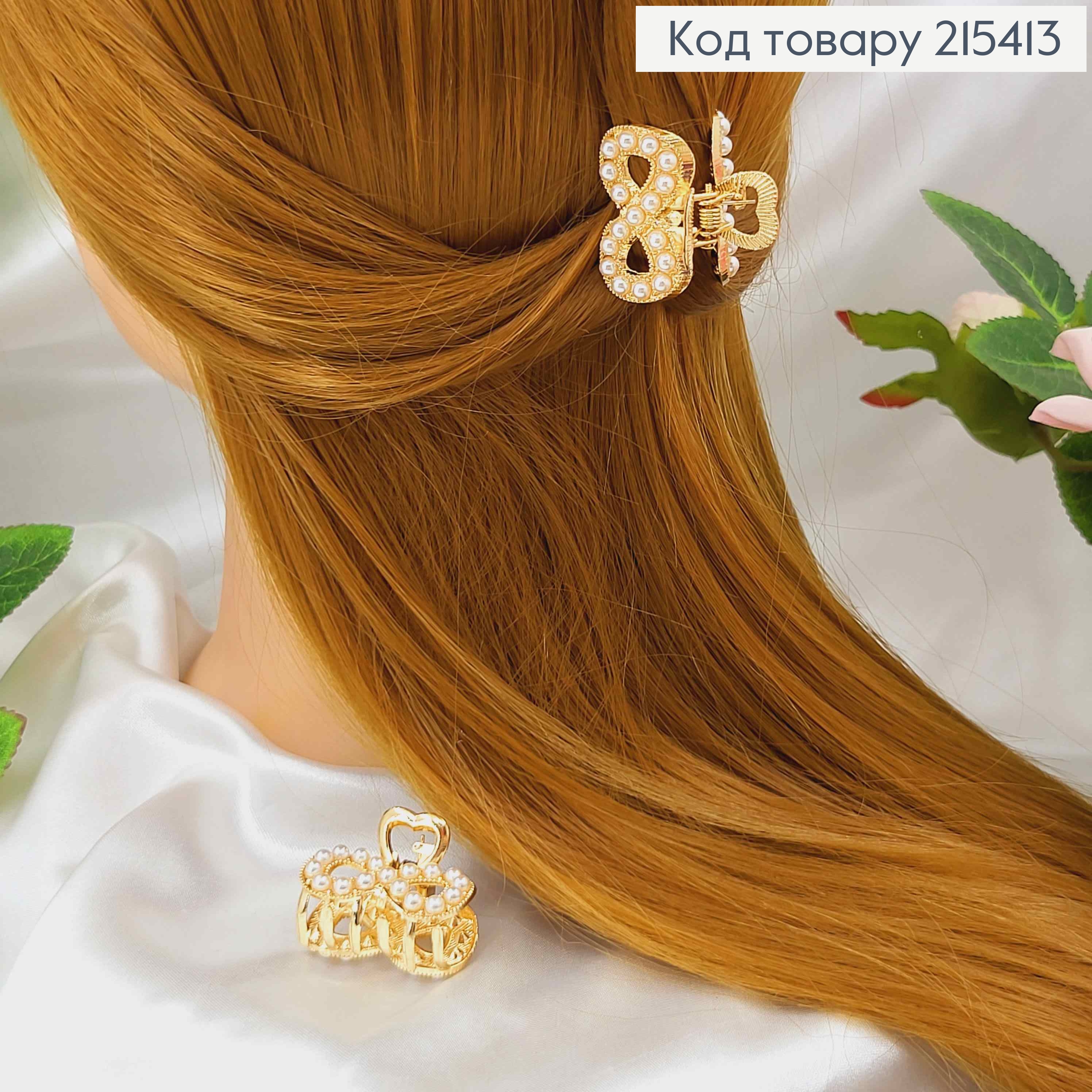 Краб металл, Знак Бесконечности в жемчужинах, золотого цвета, 3см. 215413 фото 2