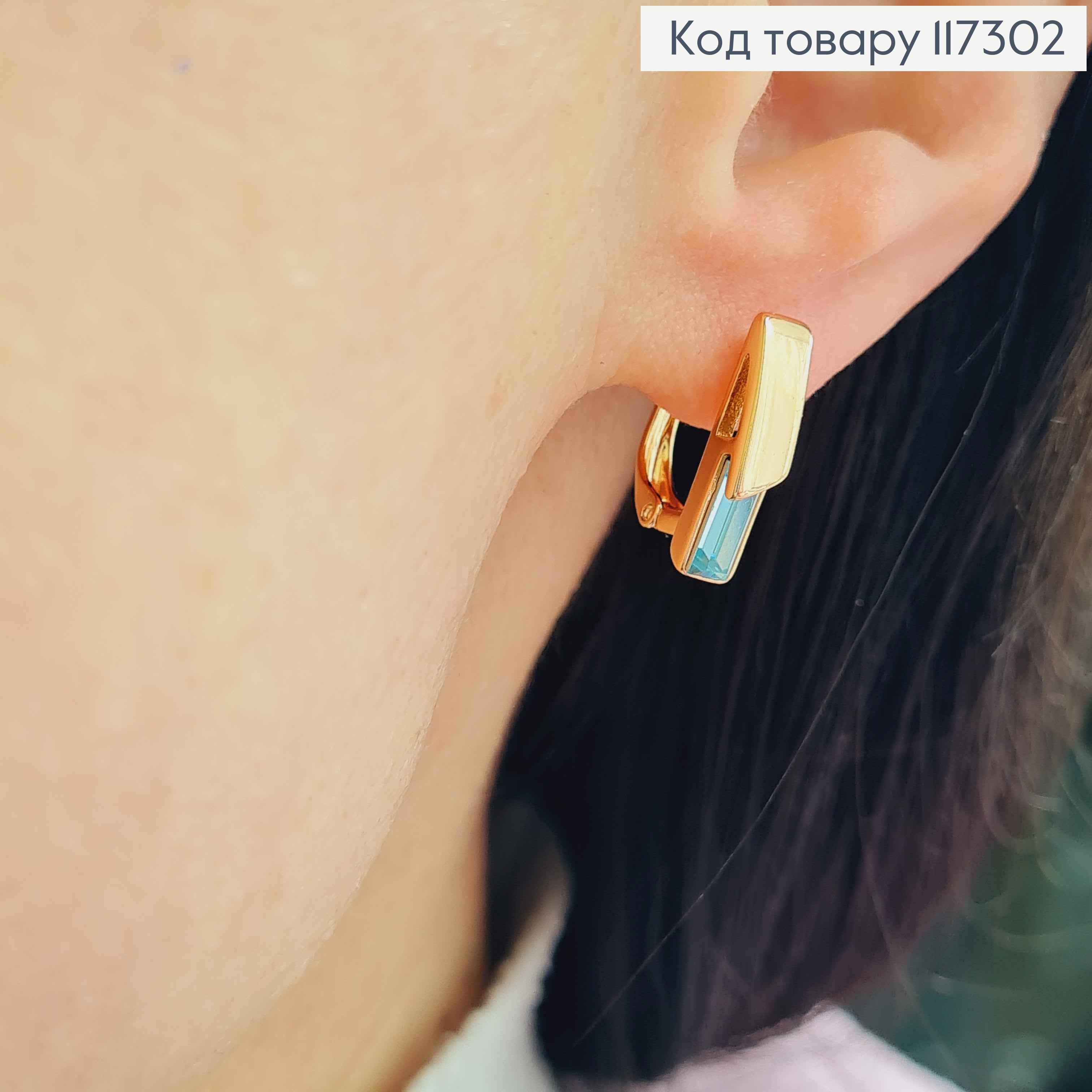 Серьги прямоугольные с квадратным голубым камешком сваровски, длина 1,6, англ. застежка, XUPING 18K 117302 фото 2