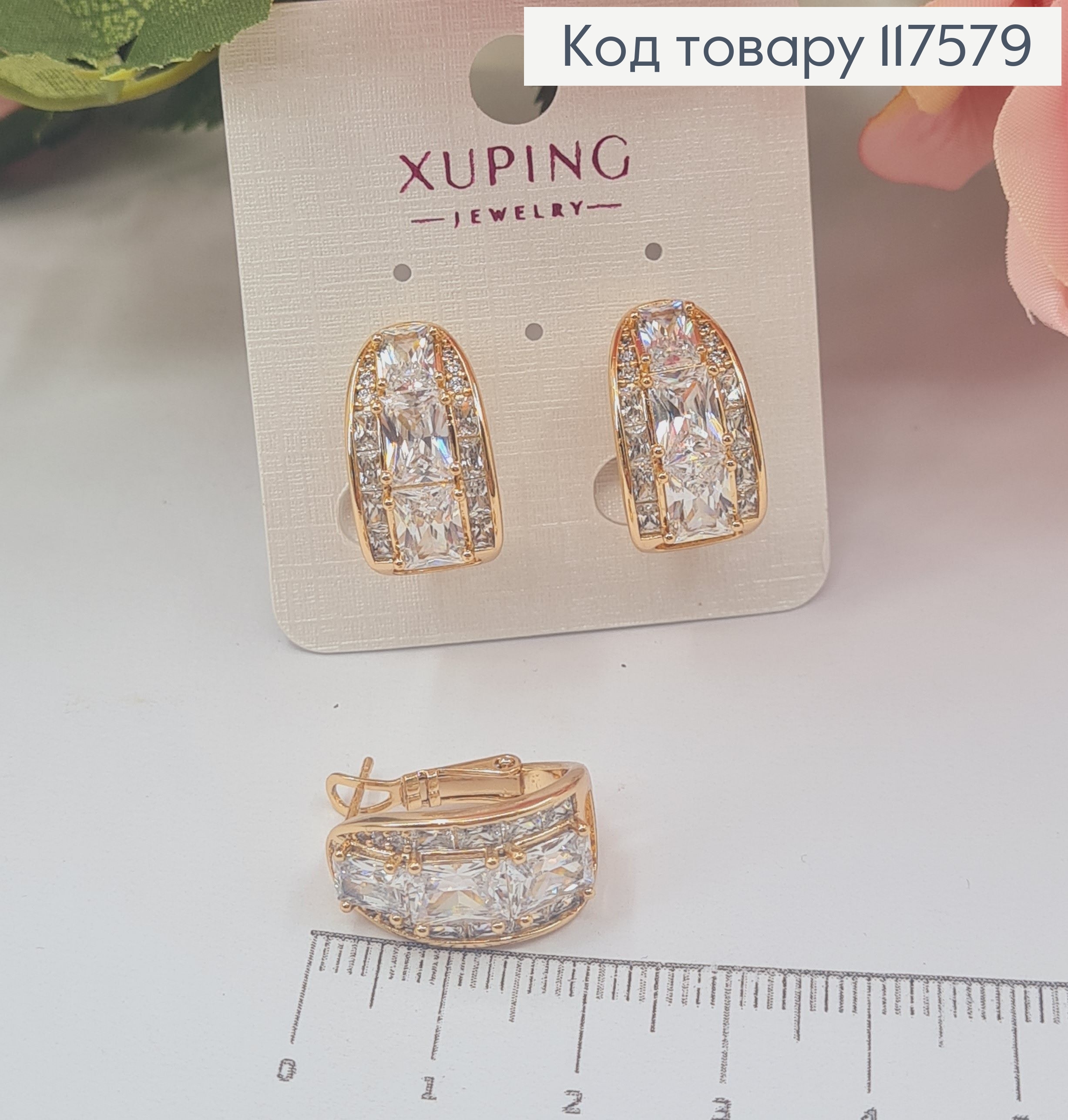 Серьги овальные, "Фантазия" украшены Блестящими камешками, 1,9см, итальянская застежка, XUPING 18K 117579 фото 1