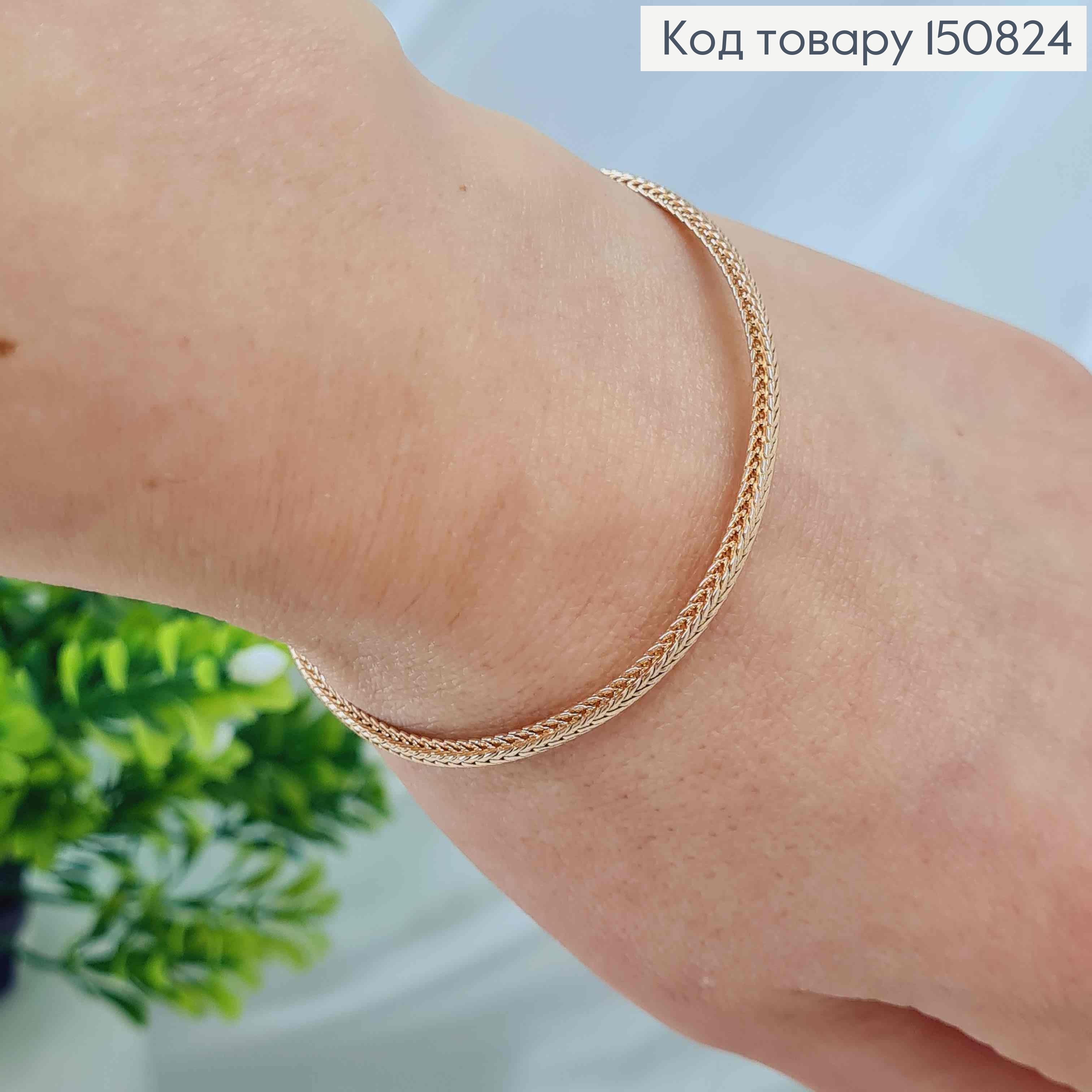 Браслет 3,5мм, длина 18,5см , плетение ЧЕШУЯ ДРАКОНА, Xuping 18K 150824 фото 2