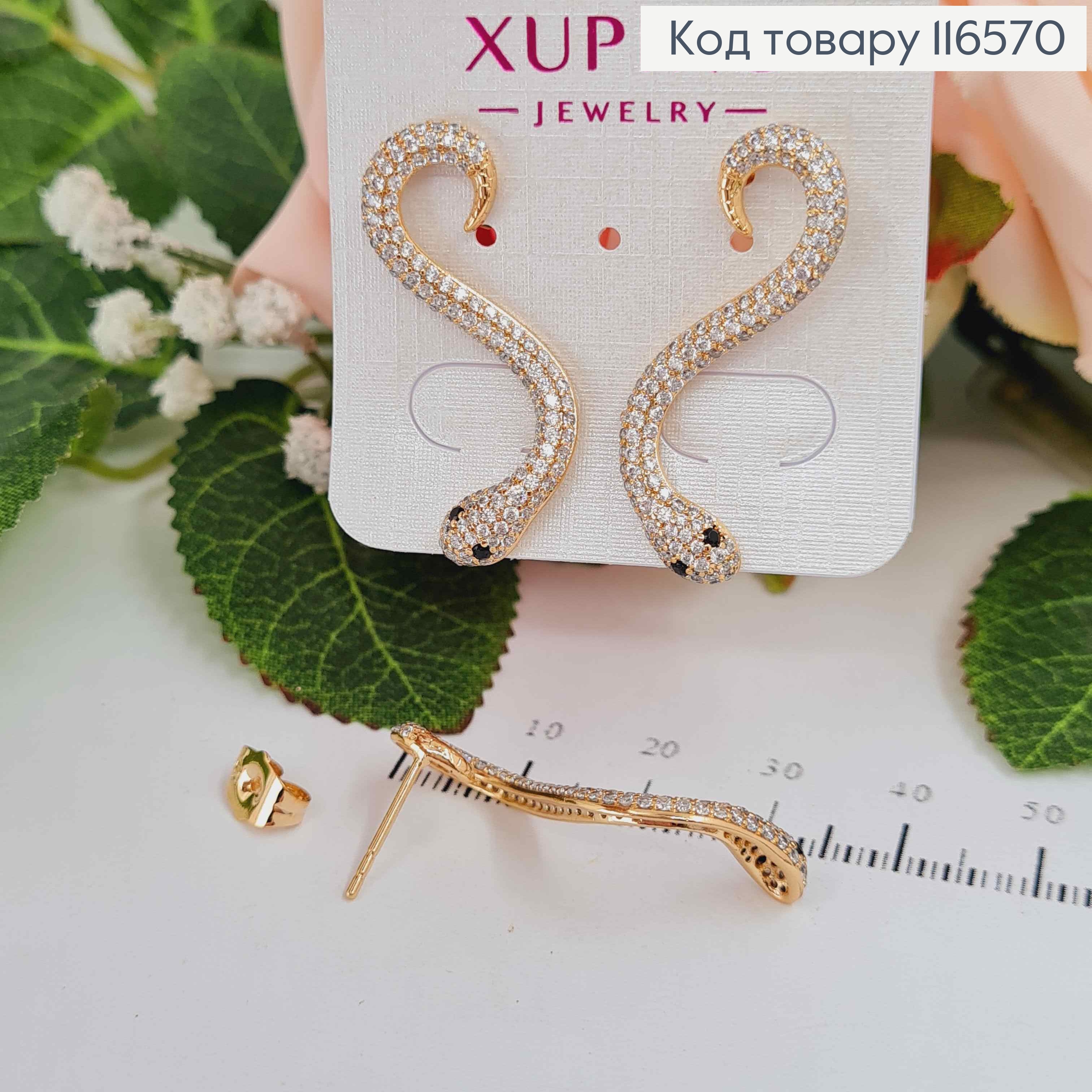Сережки гвоздики, Змійки в камінцях з чорними очима, Xuping 18K 116570 фото 2