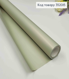 Пленка двухсторонняя "Бархат перламутр" матовая, цвет СИРО-ЗЕЛЕНЫЙ, рулон 68см*8м,плотная 70мкр 352015 фото