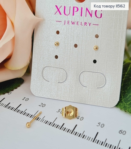 Серьги гвоздики, шарики, 1мм, Xuping 18K 115162 фото 1