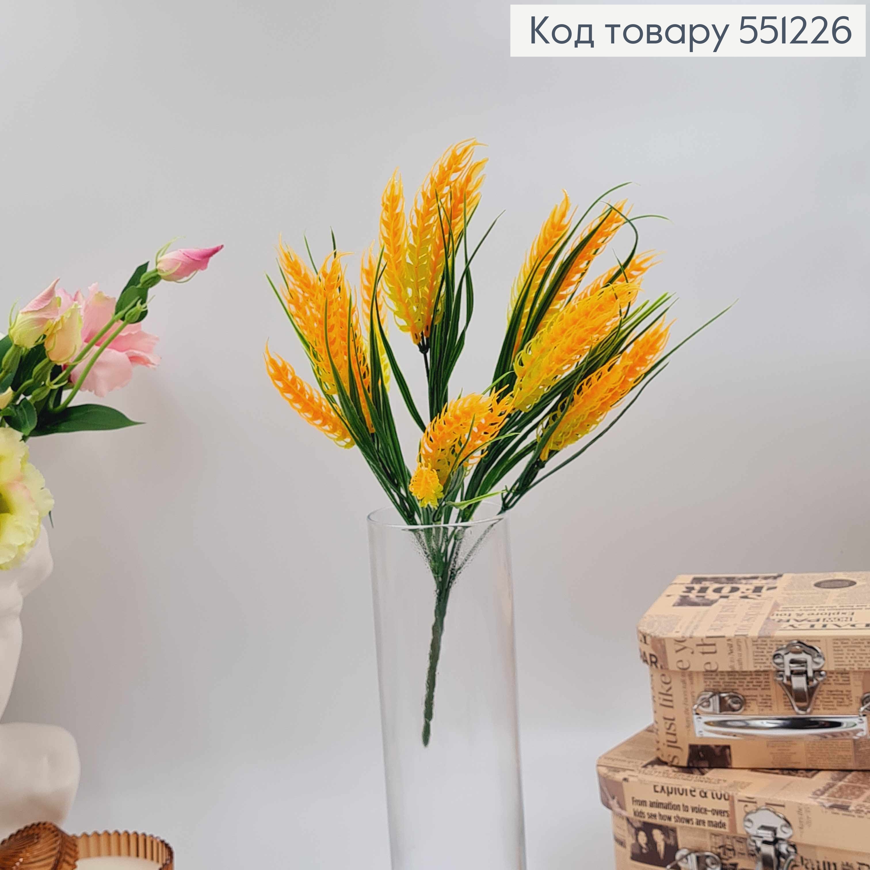 Колосья пшеницы (21шт) золотисто-оранжевого цвета, пучок 34см, 551226 фото 2