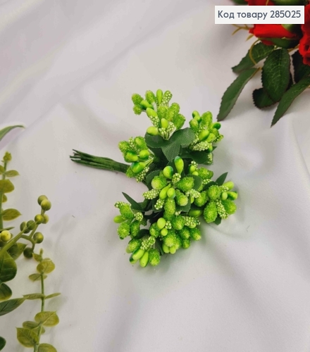 Искусственное приложение Тычинки 12 веточек в пучке, САЛАТОВОГО цвета, 9см 285025 фото 1