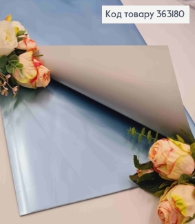 Пленка глянцевая-двухсторонняя ГОЛУБОЙ МЕТАЛЛИК+СЕРЫЙ, в листах 58*58см, 60мкр 363180 фото