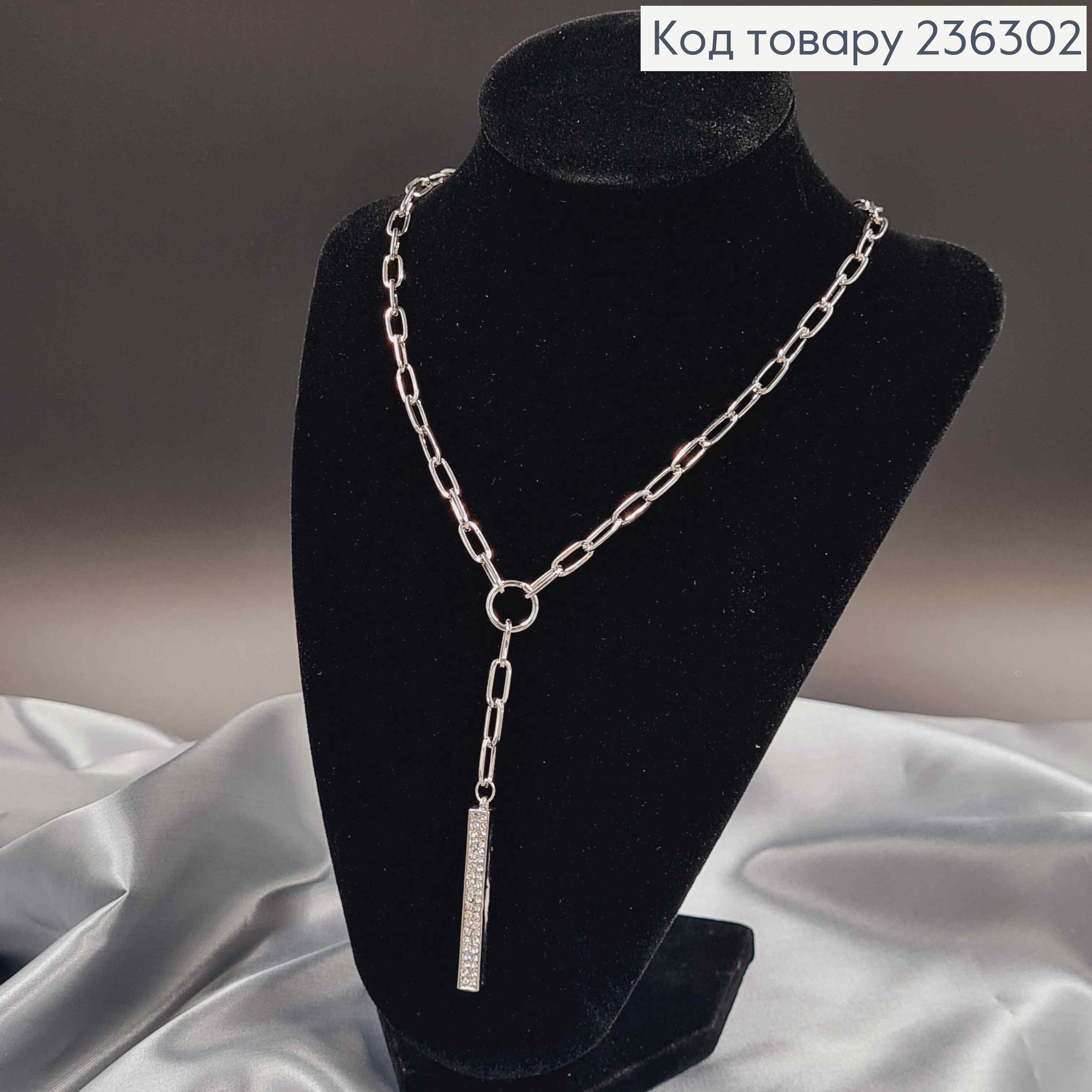 Цепочка серебряного цвета, с подвеской в камнях 236302 фото 2