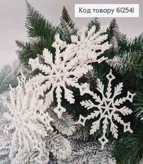 Новорічна фігура Блиск Сніжинка Гостра 10шт/уп, 15см, Україна 612541 фото