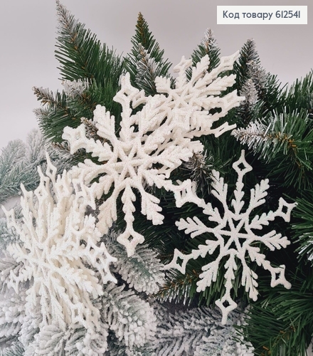Новорічна фігура Блиск Сніжинка Гостра 10шт/уп, 15см, Україна 612541 фото 1