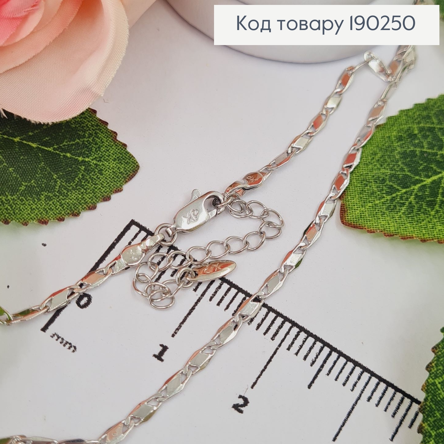 Цепочка родовой пластинки 3мм, длина 45+5см, Xuping 190250 фото 2